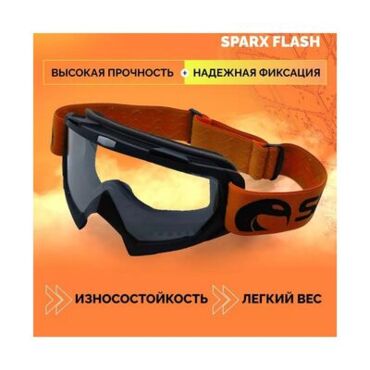 Очки Sparx Flash черно оранжевые, прозрачная линза - миниатюра 1