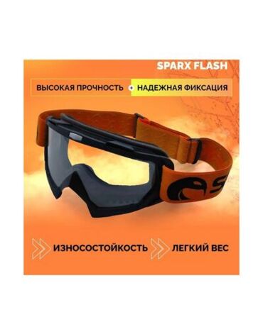 Очки Sparx Flash черно оранжевые, прозрачная линза