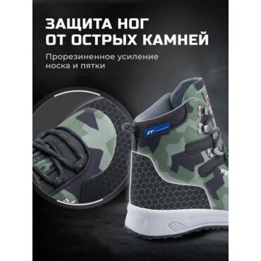 Finntrail Ботинки Sportsman 5198 Camo Army - миниатюра 8