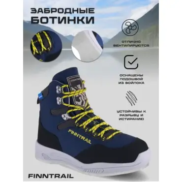 Finntrail Ботинки Sportsman 5199 Blue - миниатюра 5