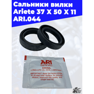 Сальники вилки 37 X 50 X 11 - миниатюра 2