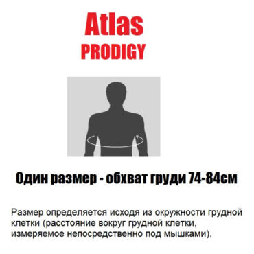 Защита шеи ATLAS PRODIGY, Fire (подростковая) - миниатюра 1