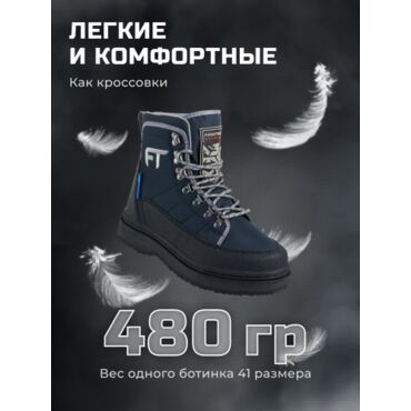 Finntrail Ботинки Runner 5221 Graphite - миниатюра 12