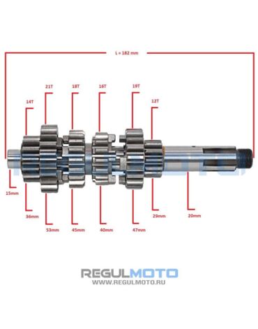 Валы КПП в сборе комплект ZS172FMM 3 PR, 6 передач + 
