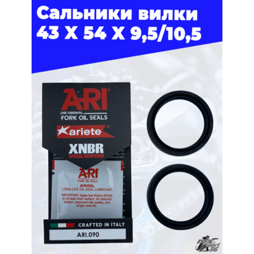 Сальники вилки 43 X 54 X 9,5 10,5 - миниатюра 2