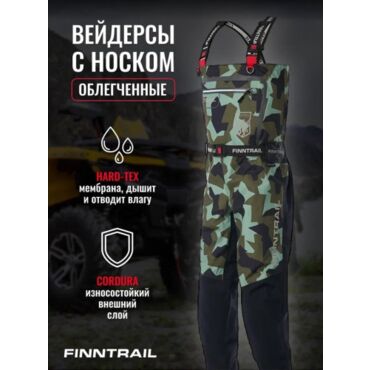 Finntrail Вейдерсы Speedmaster 1528 Camo Army - миниатюра 6