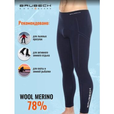 Brubeck Кальсоны мужские Wool Merino 78% Темно синий - миниатюра 2