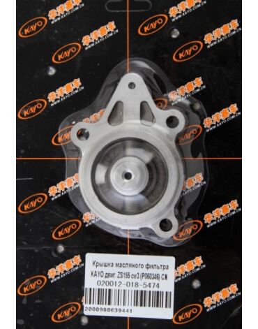 Крышка масляного фильтра KAYO двиг. ZS155 см3 (P060346) CN