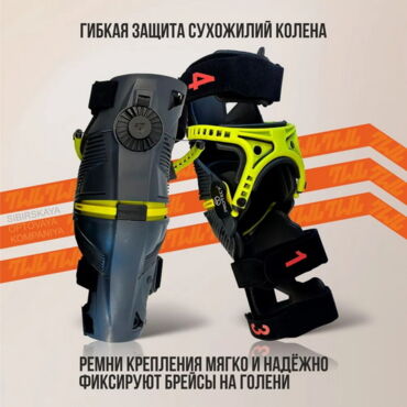 Protect T10, Защита колена, Серый - миниатюра 4