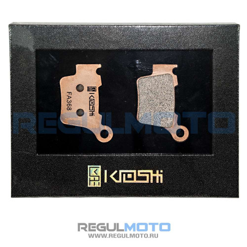 Колодки тормозные Kioshi Racing FA368  задние Husqvarna 14 - , KTM 125 525 все года   