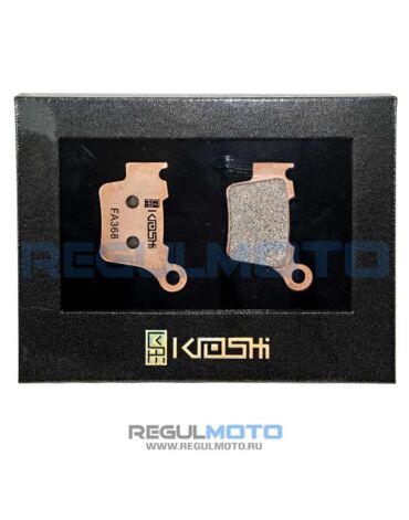 Колодки тормозные Kioshi Racing FA368  задние Husqvarna 14 - , KTM 125 525 все года   