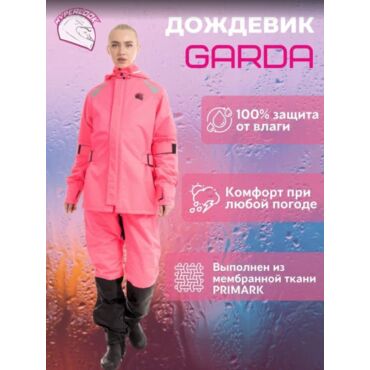 Hyperlook Дождевик раздельный Garda Woman Розовый - миниатюра 3