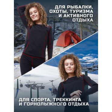 Finntrail Термобельё Женское Thermo S W 6305 Black - миниатюра 9