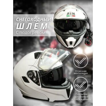 AiM Шлем модуляр JK906 с эл. подогревом White Glossy - миниатюра 7