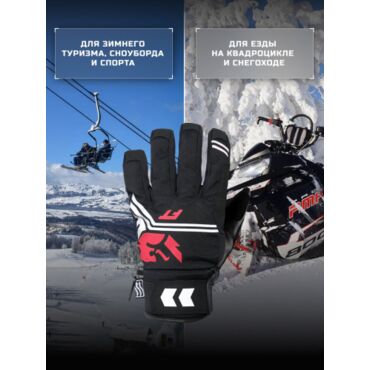 Finntrail Перчатки GT 2720 Graphite Red - миниатюра 7