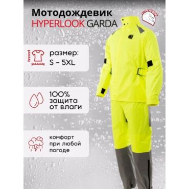 Hyperlook Дождевик раздельный Garda Man Зеленый - миниатюра 5