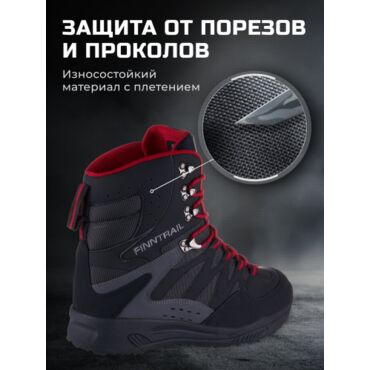 Finntrail Ботинки Speedmaster 5200 - миниатюра 7