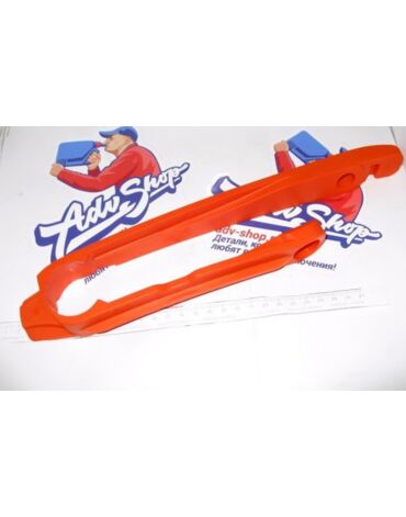 KTM слайдер цепи на маятник (оранжевый) без крепежа EXC EXCF 250 300 350 450 500 (12 - 22) ( 5150406600004 )