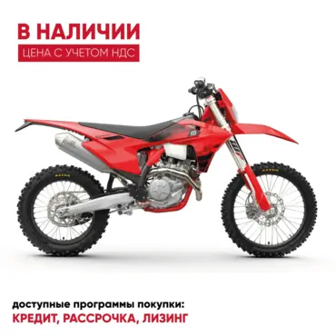Мотоцикл эндуро GASGAS EC 500F (2026) - миниатюра 3