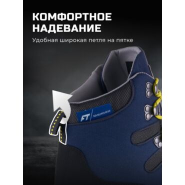 Finntrail Ботинки Sportsman 5198 Blue Yellow - миниатюра 8