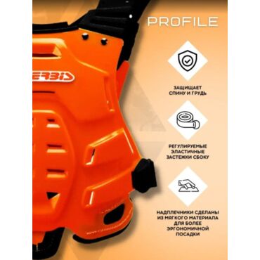 Acerbis Защита тела (Панцирь) PROFILE Orange Fluo - миниатюра 2