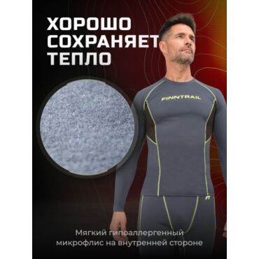 Finntrail Термобельё Thermo S 6304 Grey - миниатюра 10
