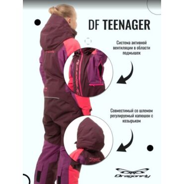 Dragonfly Зимний утепленный комбинезон DF Teenager Gravity Purple - Brown 2023 - миниатюра 9