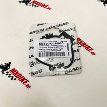 Прокладка правой крышки мощностного клапана KTM 250SX, 250 300EXC 07- / Husqvarna TC250, TE250 300 14- - миниатюра 1
