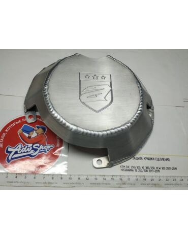 ARMA защита крышки сцепления 4T 250 350 EXCF 16 19 // 9CCG02