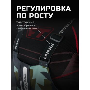 Finntrail Зимний раздельный костюм Powerman 3752 Camo Army - миниатюра 14