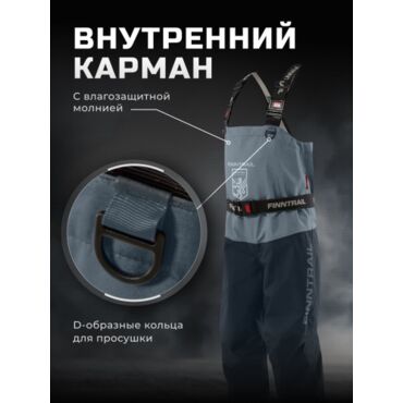 Finntrail Вейдерсы детские с сапогом Airman Kids 5218 Grey - миниатюра 10