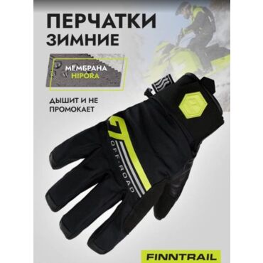 Finntrail Перчатки GT 2790 Graphite Yellow - миниатюра 3