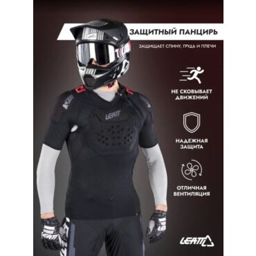 Leatt Защита панцирь Body Tee AirFlex Stealth - миниатюра 3