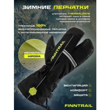 Finntrail Перчатки Lobster 2800 Graphite Yellow - миниатюра 4