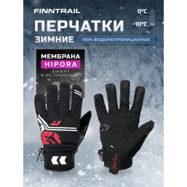 Finntrail Перчатки GT 2720 Graphite Red - миниатюра 8