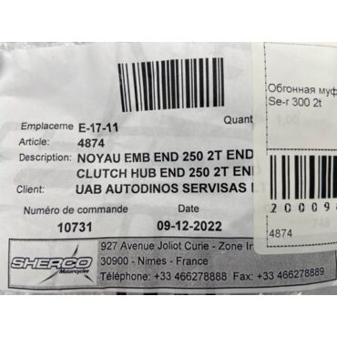 Внутренняя часть корзины сцепления Sherco Se r 300 2t 14 18 - миниатюра 2
