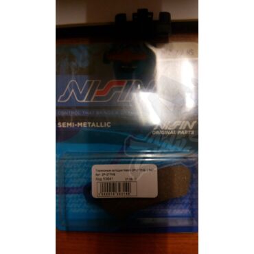 NISSIN 2P 277NS колодки тормозные зад  BMW R1150 99 05 / R1200 GS  04 13 - миниатюра 1