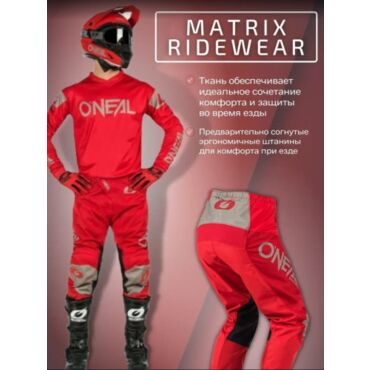 Oneal Мотоштаны Matrix Ridewear Красный - миниатюра 2