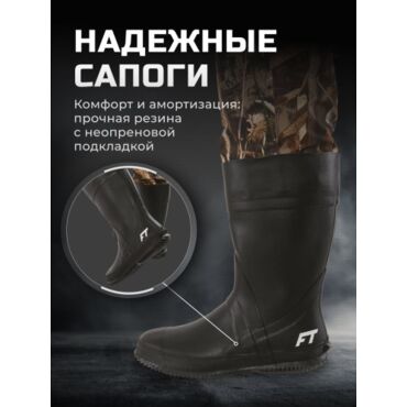 Finntrail Вейдерсы Airman 5260 Max 5 - миниатюра 11