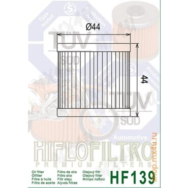 Масляный фильтр HF139 Suzuki (16510 29F00) - миниатюра 2