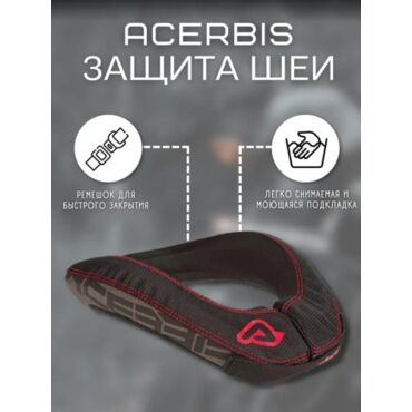 Acerbis Защита шеи X Round Black Red - миниатюра 2