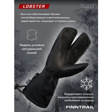 Finntrail Перчатки Lobster 2800 Graphite Red - миниатюра 3