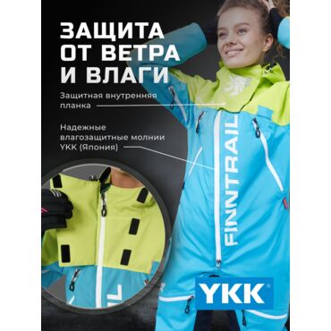 Finntrail Комбинезон Rachel Blue Lime - миниатюра 14