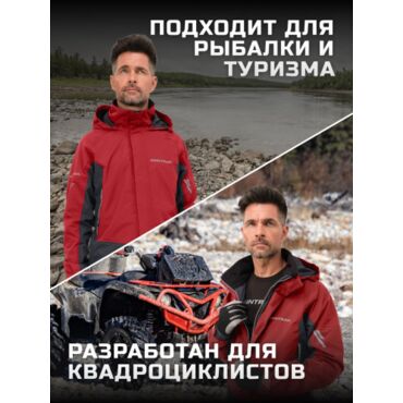 Finntrail Костюм Gt 3425 Red - миниатюра 12