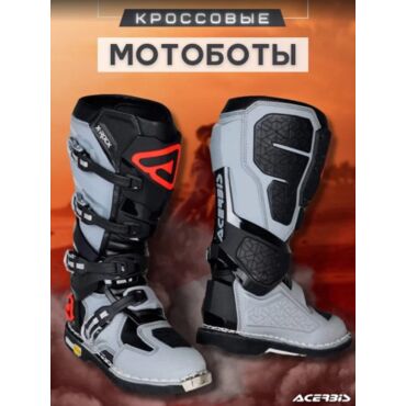Acerbis Мотоботы кроссовые X Rock MM Black Grey - миниатюра 6