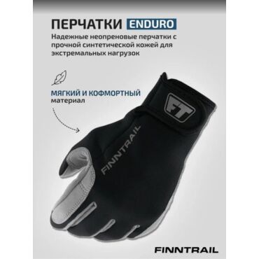 Finntrail Перчатки Enduro 2760 Grey - миниатюра 7