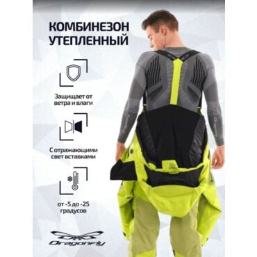 Dragonfly Комбинезон Gravity Premium Man Olive Green Kamchatka - миниатюра 10