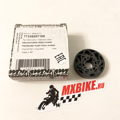 Масляный насос левый (9MM) 450SX F, 505SX F 07 12 - фото 1