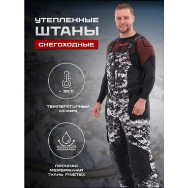 Dragonfly Штаны Expedition Camo Red - миниатюра 6