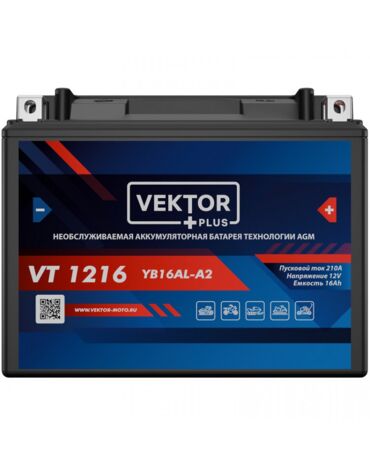 АКБ VEKTOR VT 1216 YB16AL A2 (205 х 70 х 162) 16Ач